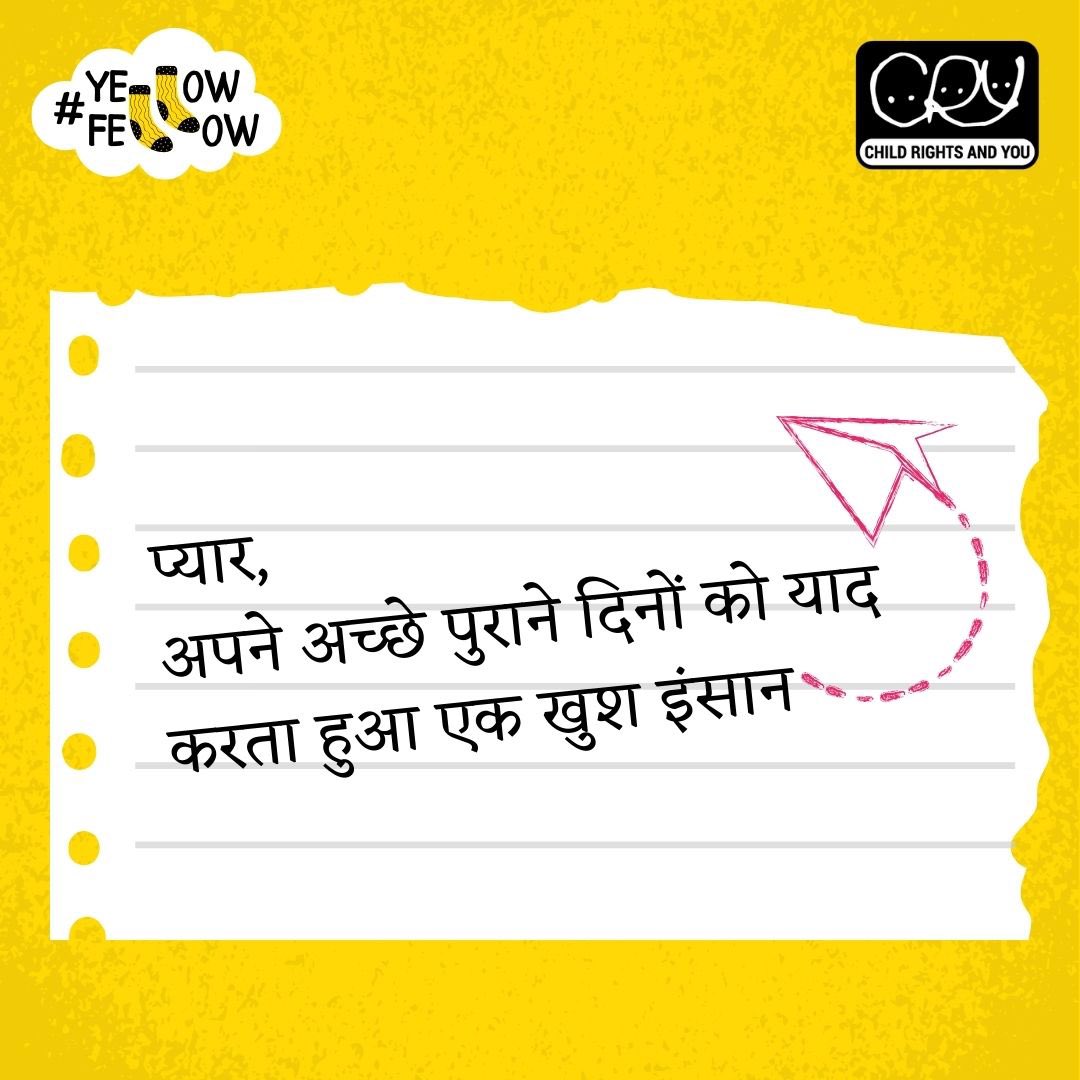 CRYINDIA's tweet photo. वह कौन सा काम है जो आपने बचपन में किया था और उसके लिए आभारी हैं? शेयर करें और बनें हमारे साथ #YellowFellow! 💛🎈 https://t.co/VCsGABZKnU