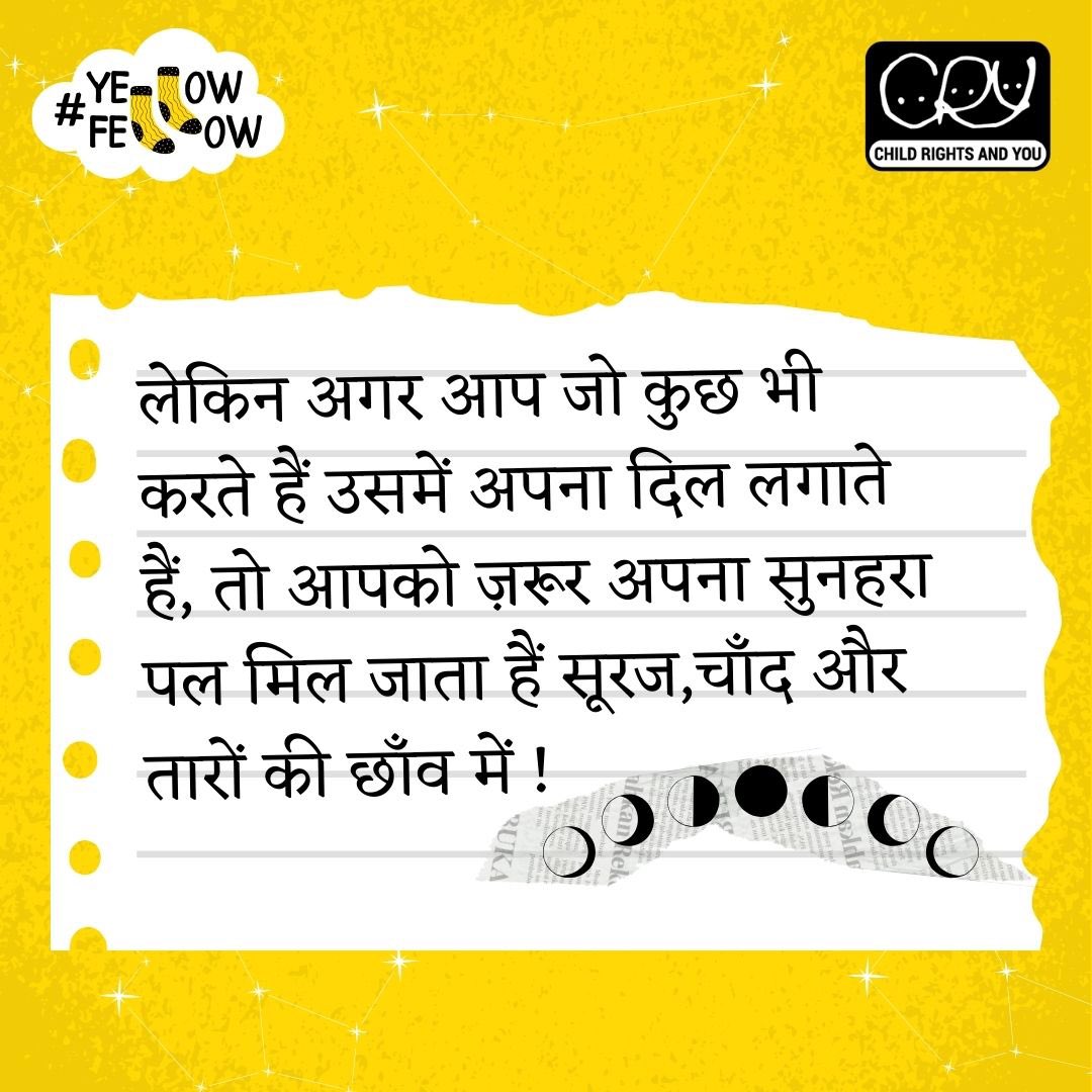 CRYINDIA's tweet photo. वह कौन सा काम है जो आपने बचपन में किया था और उसके लिए आभारी हैं? शेयर करें और बनें हमारे साथ #YellowFellow! 💛🎈 https://t.co/VCsGABZKnU