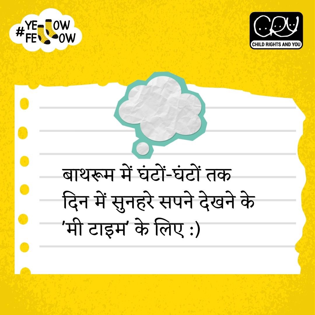 CRYINDIA's tweet photo. वह कौन सा काम है जो आपने बचपन में किया था और उसके लिए आभारी हैं? शेयर करें और बनें हमारे साथ #YellowFellow! 💛🎈 https://t.co/VCsGABZKnU