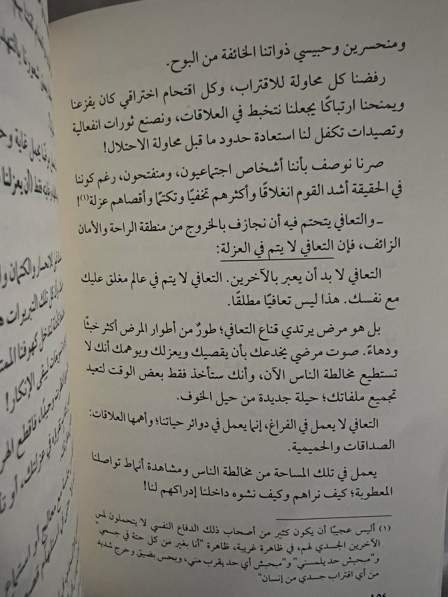 Fatemah Alkhayat tweet media