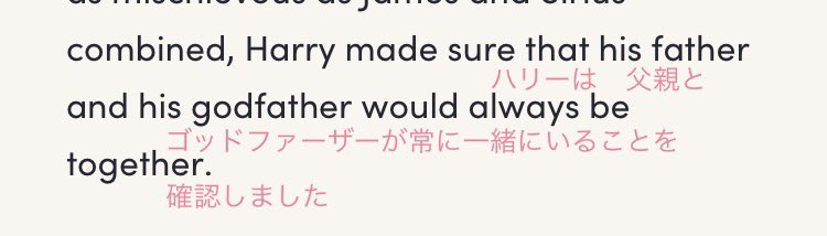 rinc_ra_'s tweet photo. 原作ほど詳しく書かれてないけどポタモアに載ってるジェームズとシリウスの関係 https://t.co/pBrBN7T4kt