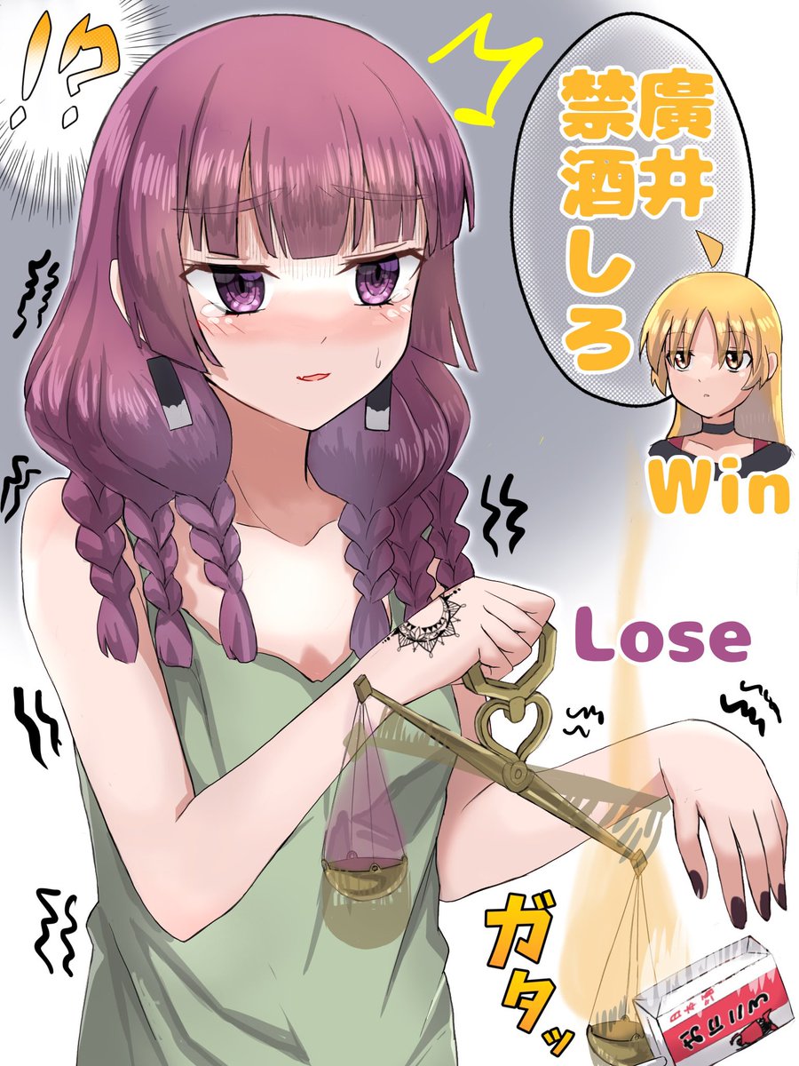 ふたりちゃん強い
 #今月描いた絵を晒そう 