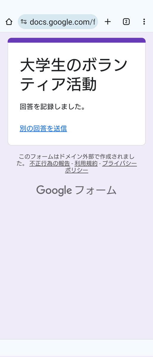 2_leftsub's tweet photo. @zenmai_gohan 回答ありがとうございます！
こちらも回答させていただきました。 https://t.co/oe1LohLx2J