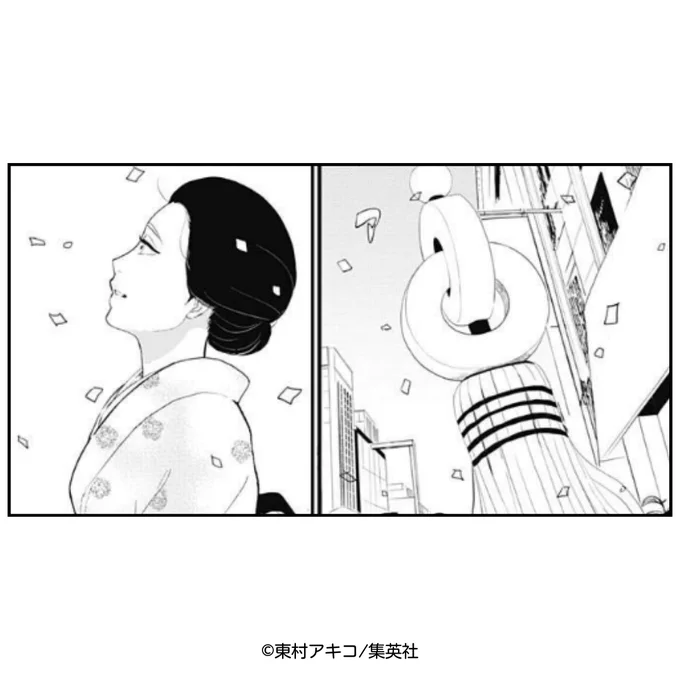 👘「ココハナ1月号」銀太郎さんの過去編を掲載中👘 
