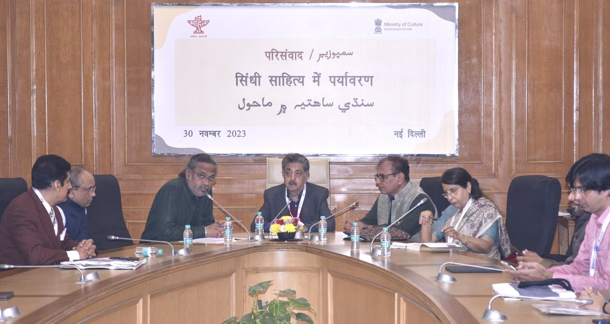 Sahitya Akademi tweet media