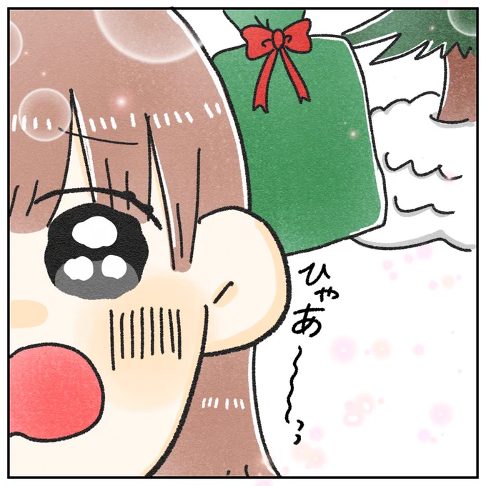 サンタさん代行業務の季節ですね(3/3)

今年のきぬは「自転車を頼む!」と言っていたのですが、それは誕生日プレゼントにしてもらいました。
隠すところがないからねぇ…。

今年もサンタ代行業務頑張ります🎅✨

#ちとせの日記 #育児漫画 