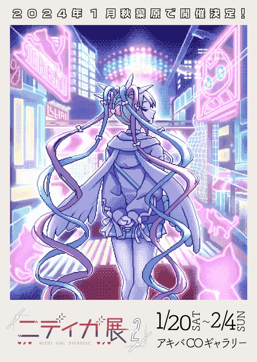 ニディガ展 WSS playground/BARON DU JUVÉNILE公式 on X: 