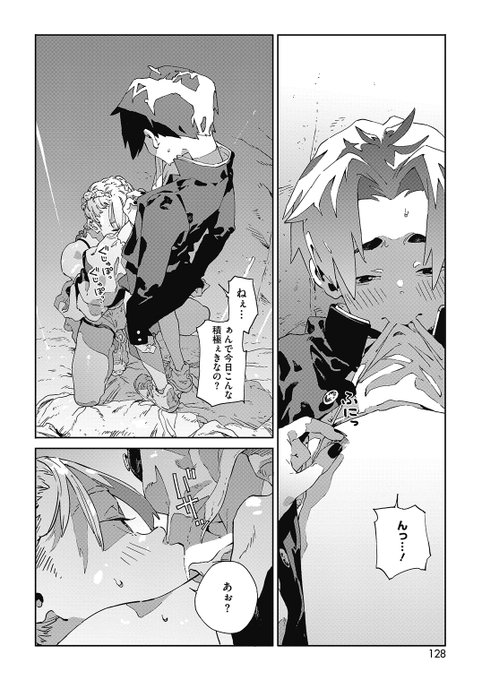 (R-18)毎日が退屈な男女が橋の下で少しの間だけ楽しくなる話(4/6) 