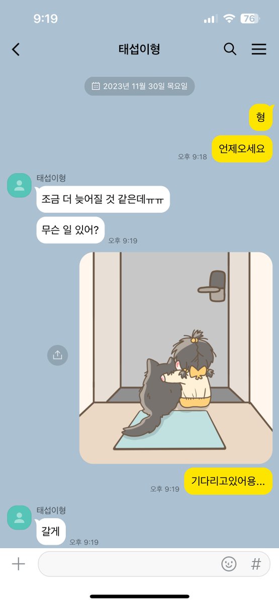 루다 tweet media