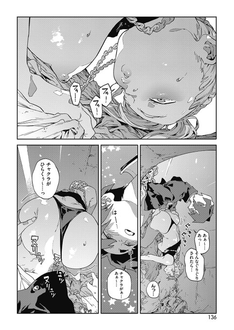 (R-18)毎日が退屈な男女が橋の下で少しの間だけ楽しくなる話(6/6)

続きはこちら↓

成年コミック「糸を撚る」
メロンブックス
https://t.co/vFk30SlkCt
とらのあな
https://t.co/9VAEJxHVM8
FANZA(電子版)
https://t.co/Ja0V10Aikg
Amazon
https://t.co/e8MCCsnu2W
※単行本では修正が異なります。 