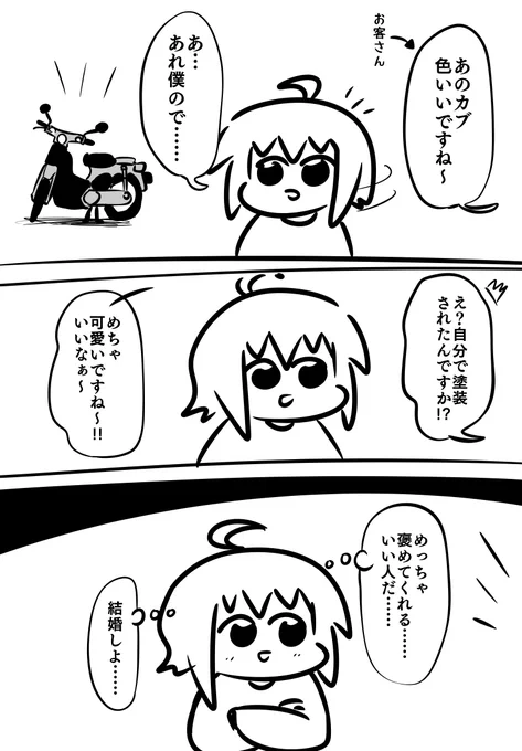 今日☺️ 