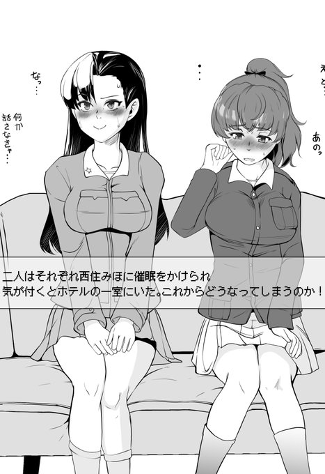 って言う漫画をci-enの方で定期的に上げていきます。 