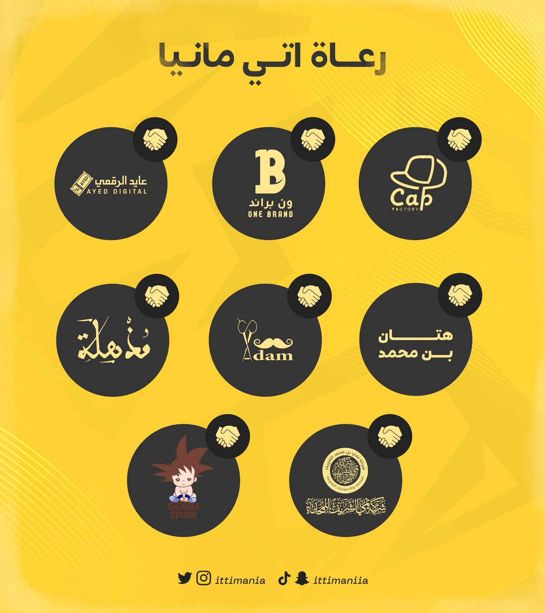 ITTI MANIA - اتي مانيا tweet media