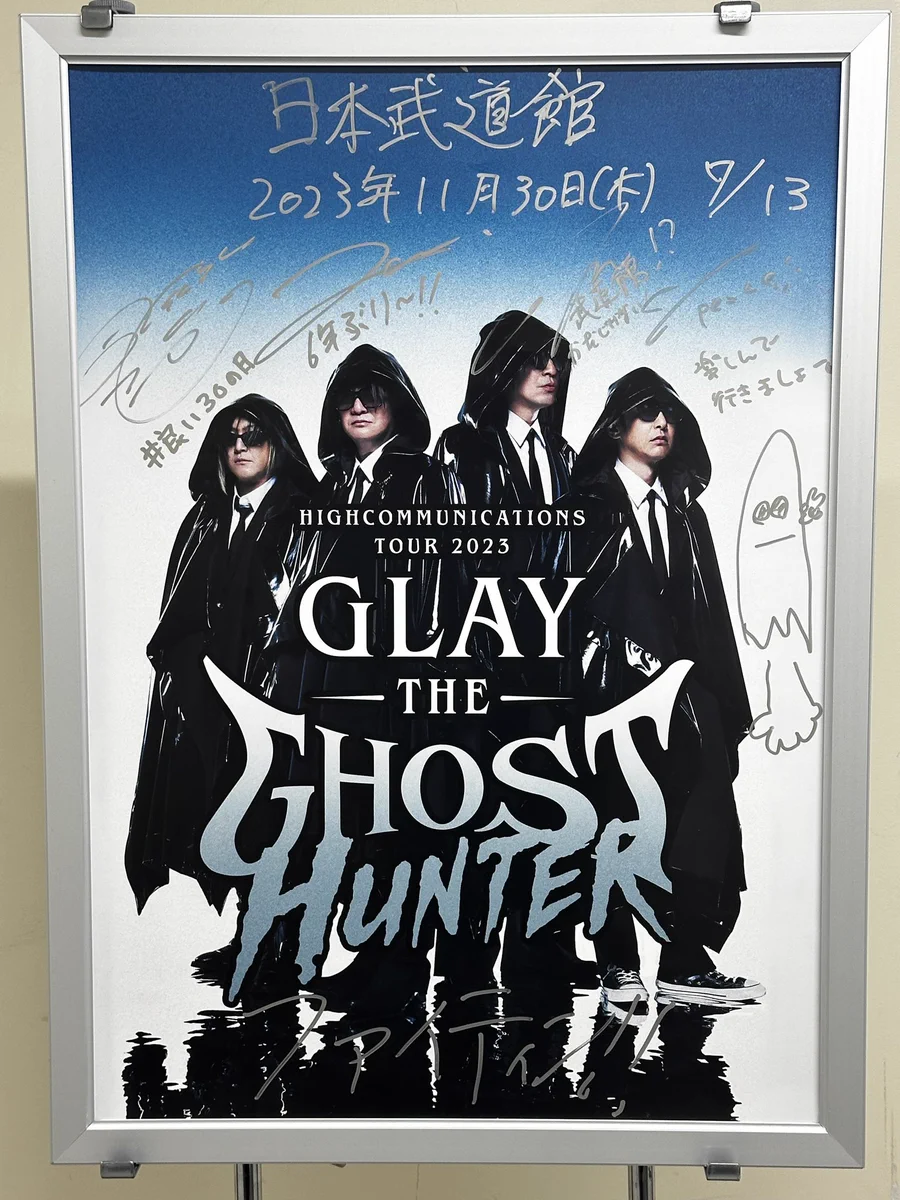 GLAY OFFICIAL on X: 