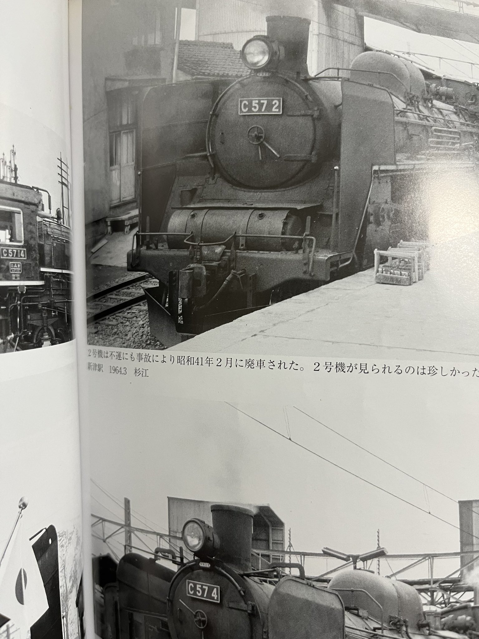 ❤️動作品❤️大量SLセット★７両★c581★c62 3号車★スハシ441 ❤️動作品❤️大量SLセット☆7両☆c581☆c62 3号車