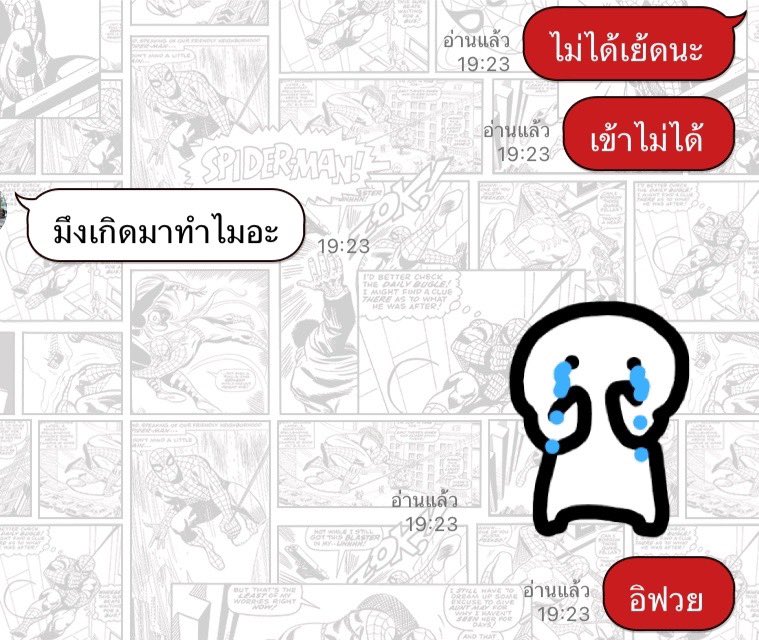 murin tweet media