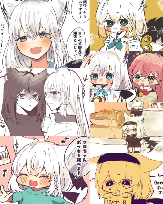 #今月かいた絵を晒そう 🦊 
