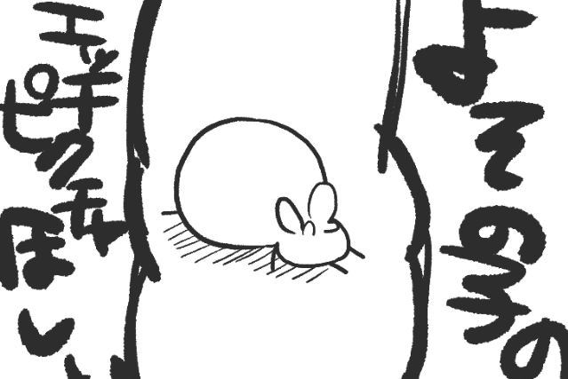 最近ずっとこれ 