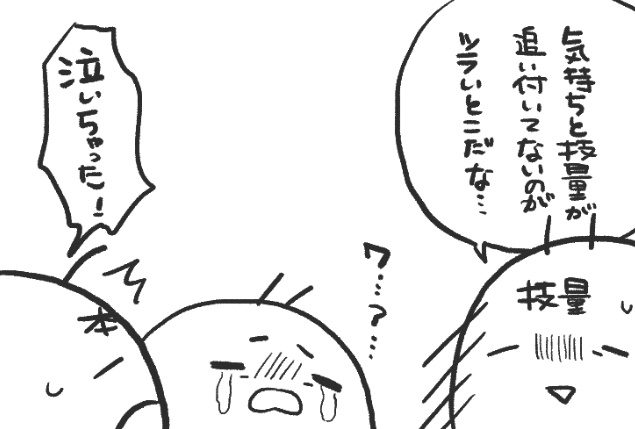 最近ずっとこれ 