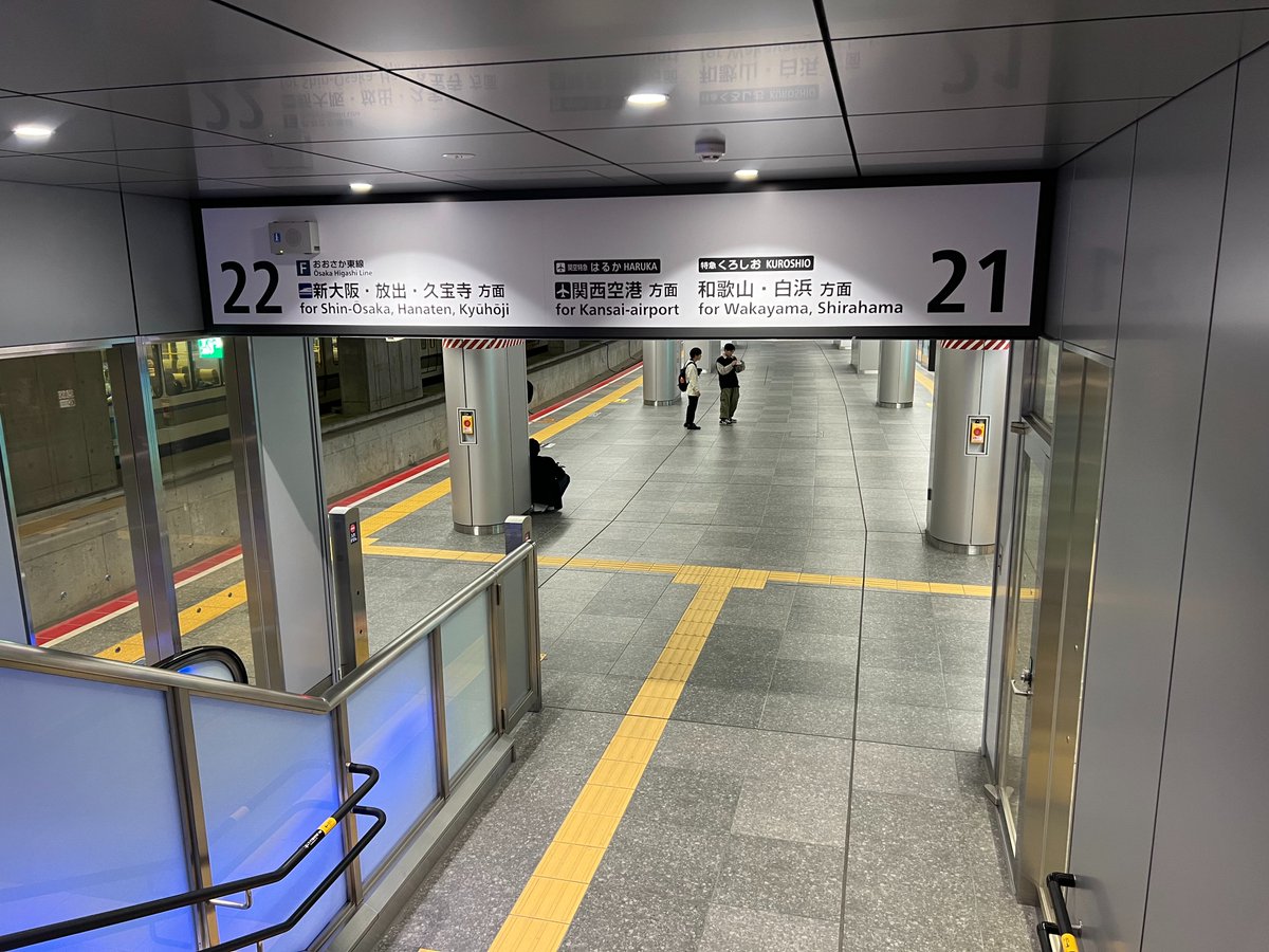 JR大阪駅の新施設を確認しました。新ホームとなる21～24番線ですが、2