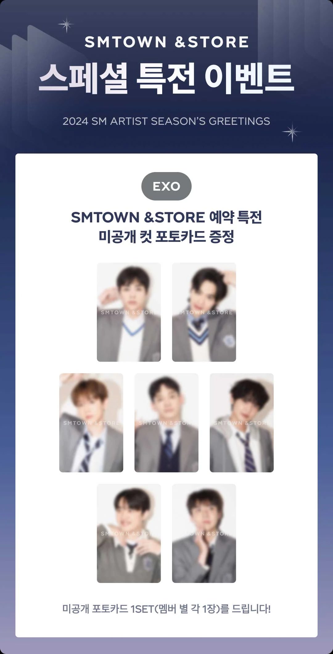 EXO SMTOWN VISA PREPAID ギョンス D.O. トレカ Amazon.co.jp: EXO