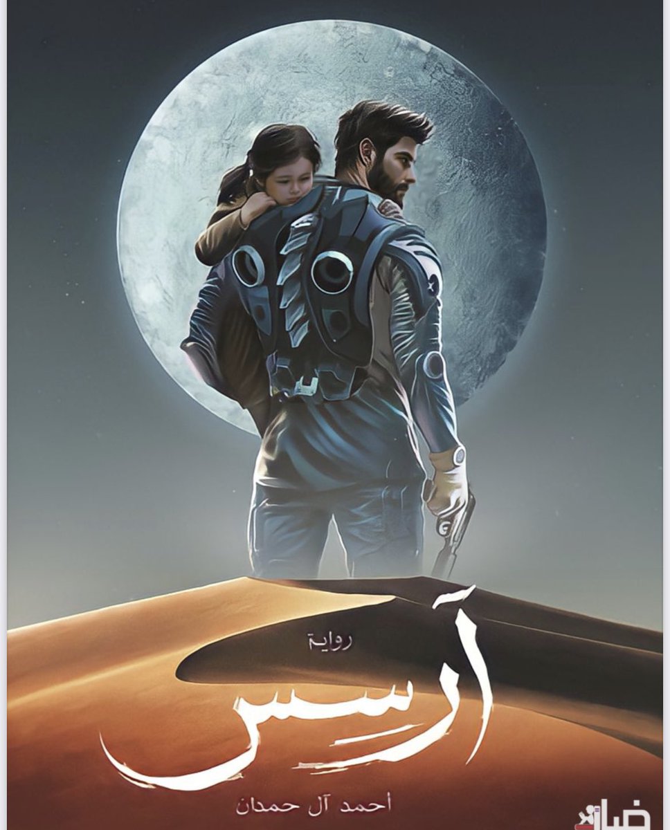 Sara31595304's tweet photo. @l__a10 موجوده عندي ملفات بي دي اف اللي يبيها يتواصل خاص 🤙 https://t.co/04T6DPr9JZ