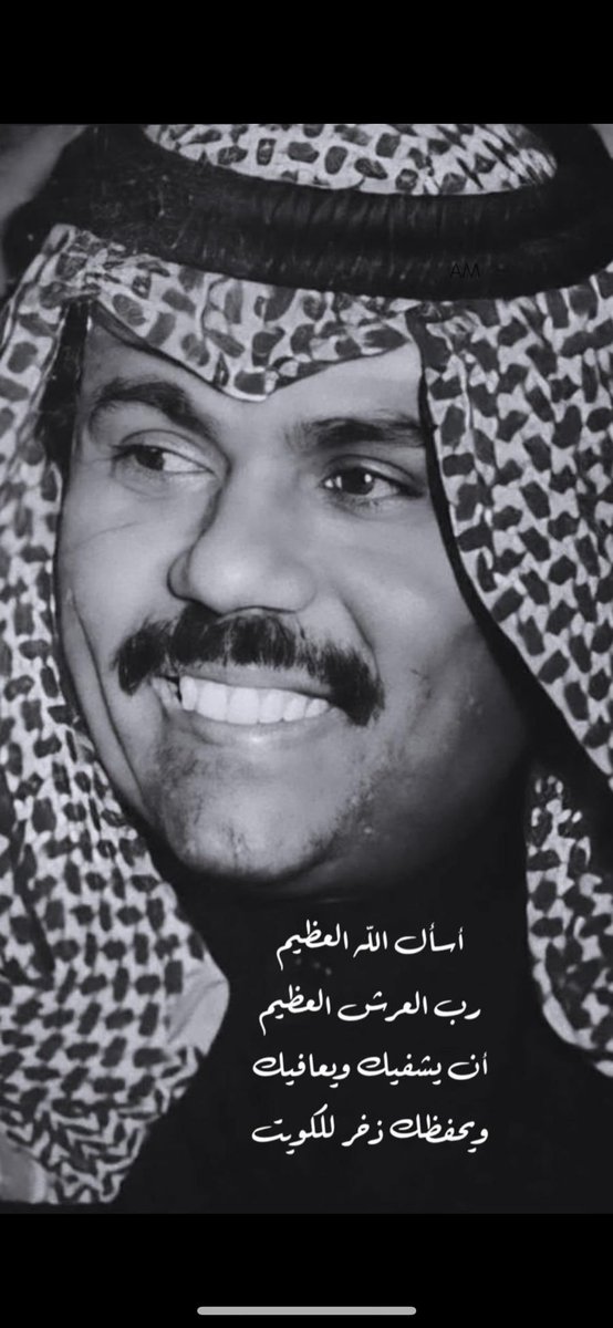 د. سليمان السويط (@dralsuwait) on Twitter photo 