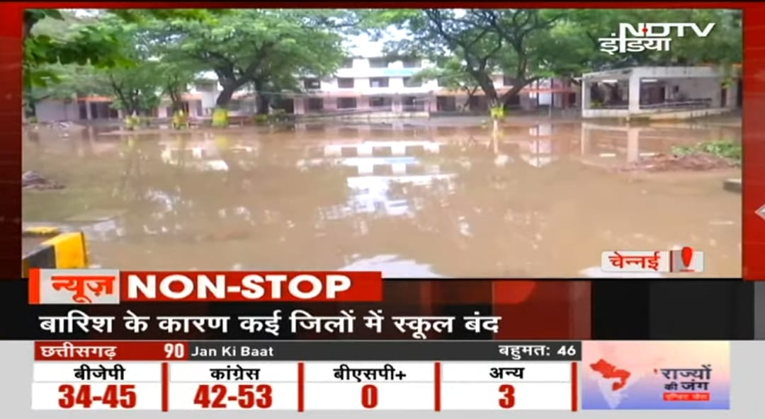 jankibaat1's tweet photo. Jan Ki Baat Exit Poll is a top talking point on all leading TV news networks. 

Watch Pradeep Bhandari present & analyse Jan Ki Baat Exit Poll results on CNN-News 18.

#JanKiBaatExitPoll #MadhyaPradeshElection2023 #TelanganaElections #ExitPollWithPradeep #RajasthanElection2023 #Chhattisgarh #ExitPoll @pradip103