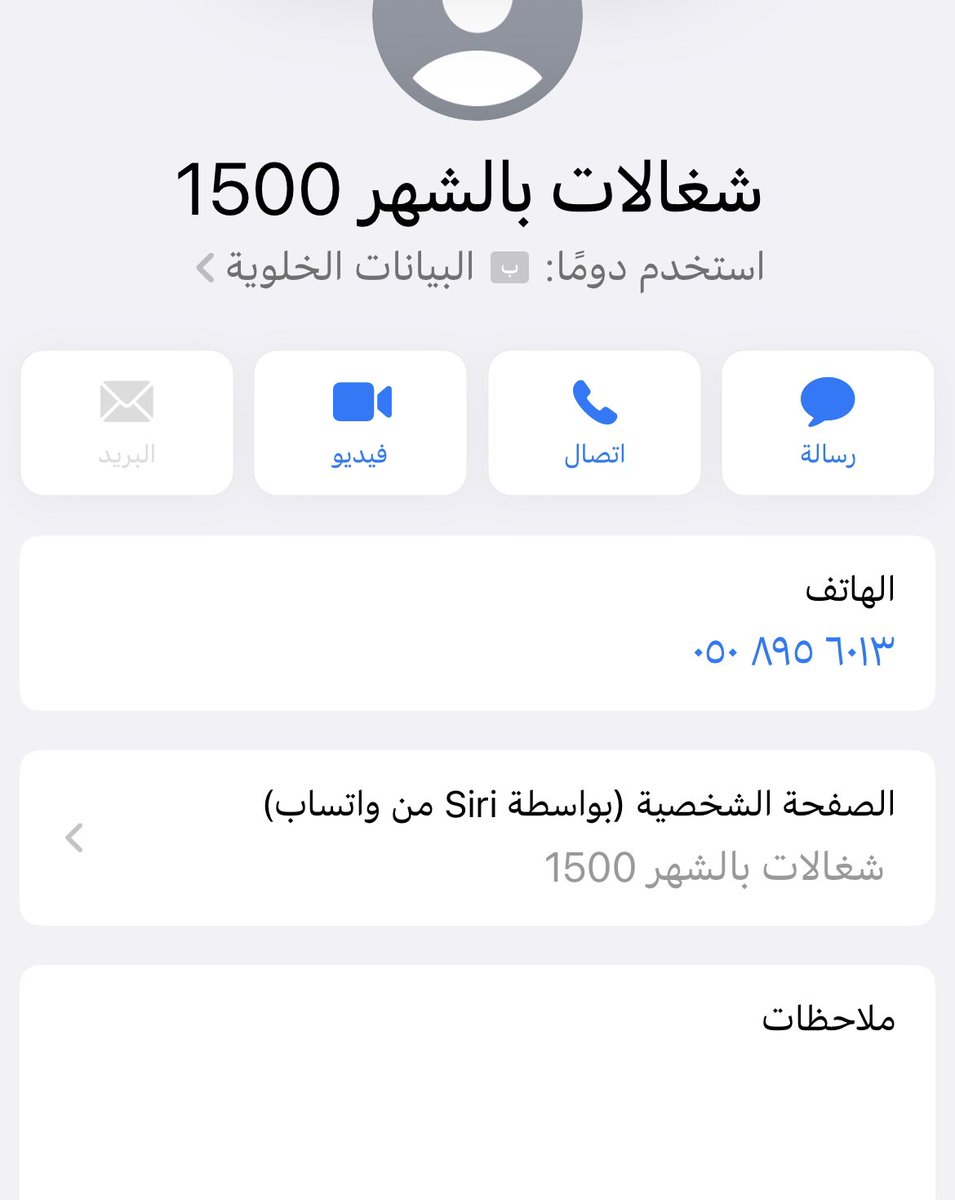 Sara31595304's tweet photo. @Ask_Alriyadh1 السلام عليكم اللي يحتاج عاملات بالشهر ونضيفات واسعارهم مناسبه يتواصل معهم https://t.co/mpabR4iE6i