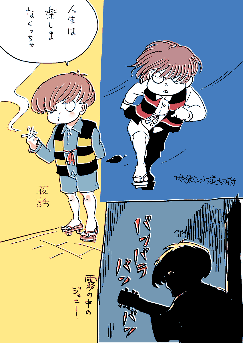 没後8年…はやいですねぇ 