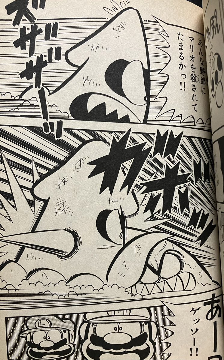 「マリオ2」は後に「マリオくん」で再利用されたネタも多く、基本的には明るいギャグ漫画なのですが、時折シリアスやるのが特徴。
(画像はわんぱっくコミックス「スーパーマリオブラザーズ2」1巻より) 
