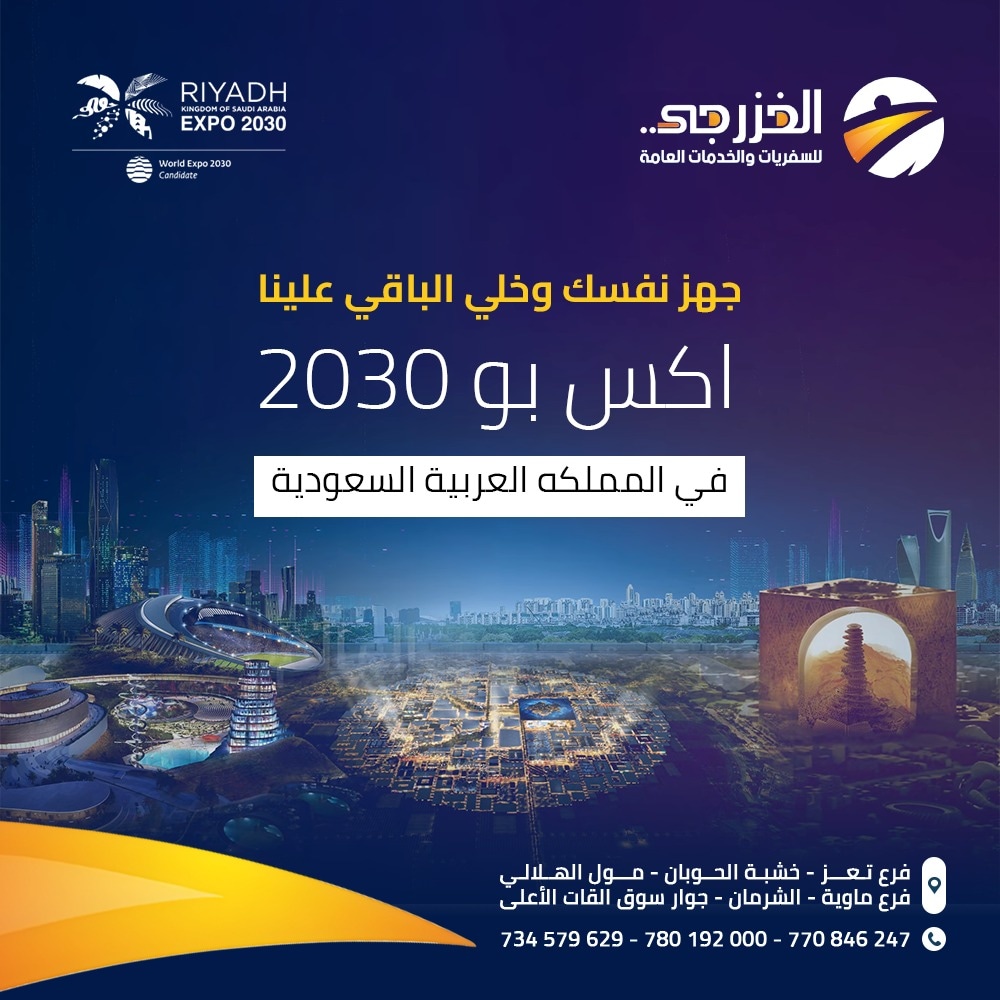 kahild20463's tweet photo. @Riyadh_Expo2030 @RCRCSA هيا #الرياض_إكسبو2030
*ولمتابعة عروضاتنا الجديدة*
انضم لقناة *الخزرجي للسفريات* *والخدمات العامة*👇🏻
*وتساب*  https://t.co/Qz1WaWgOlB
*تيليجرام*
https://t.co/GFXx7SD3t1 https://t.co/Z9x6OK66sQ