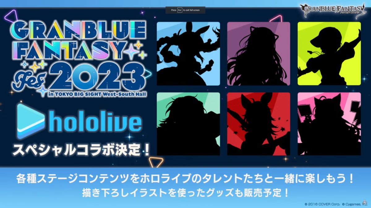 granblue_en's tweet photo. Just announced on Usada Pekora's stream: GBF Fes 2023 will also be crossing over with multiple hololive characters! There will be collab merchandise, and the vtubers will also be appearing in some of the programming! https://t.co/TdgV89ZgWO