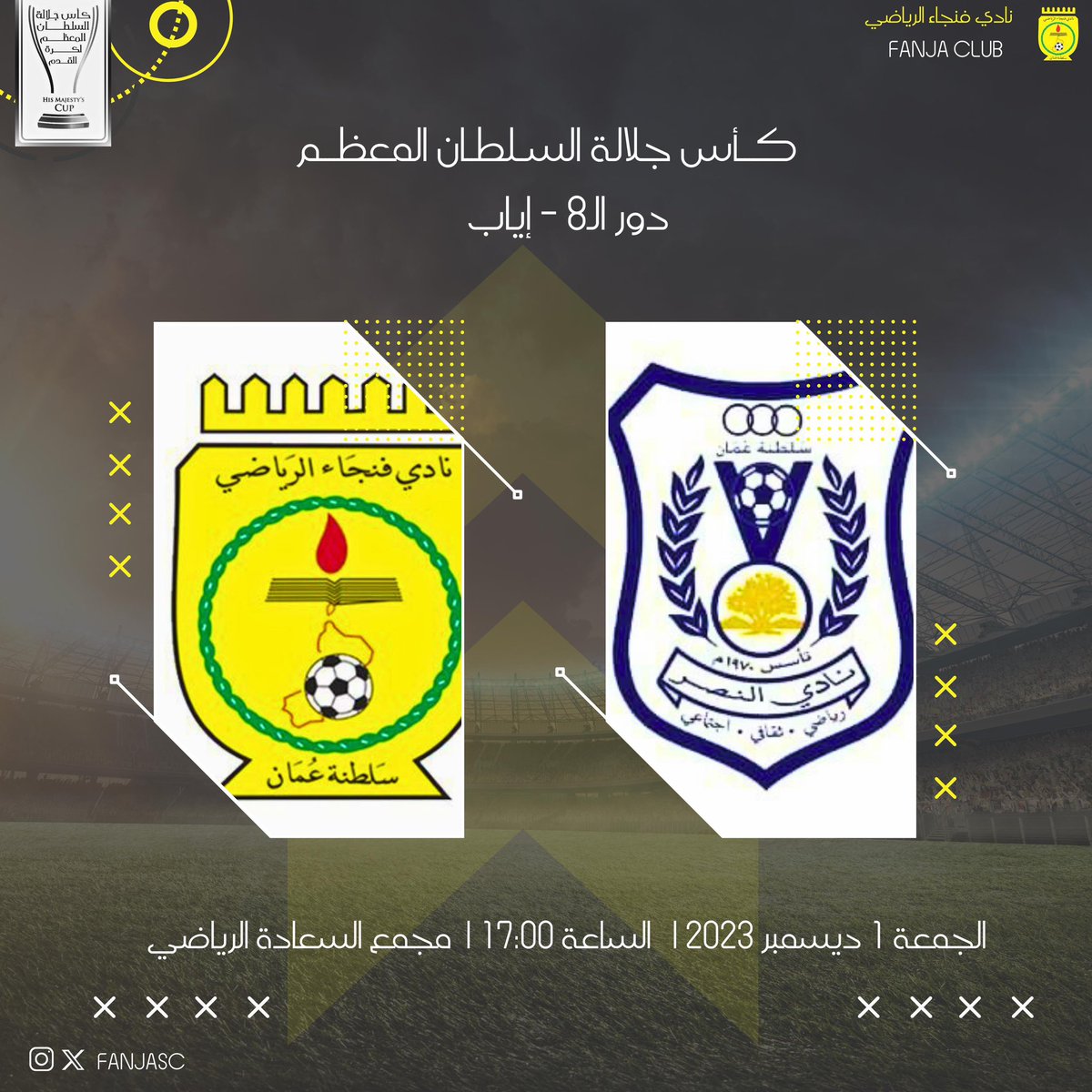 ج.نادي فنجاء العماني tweet media