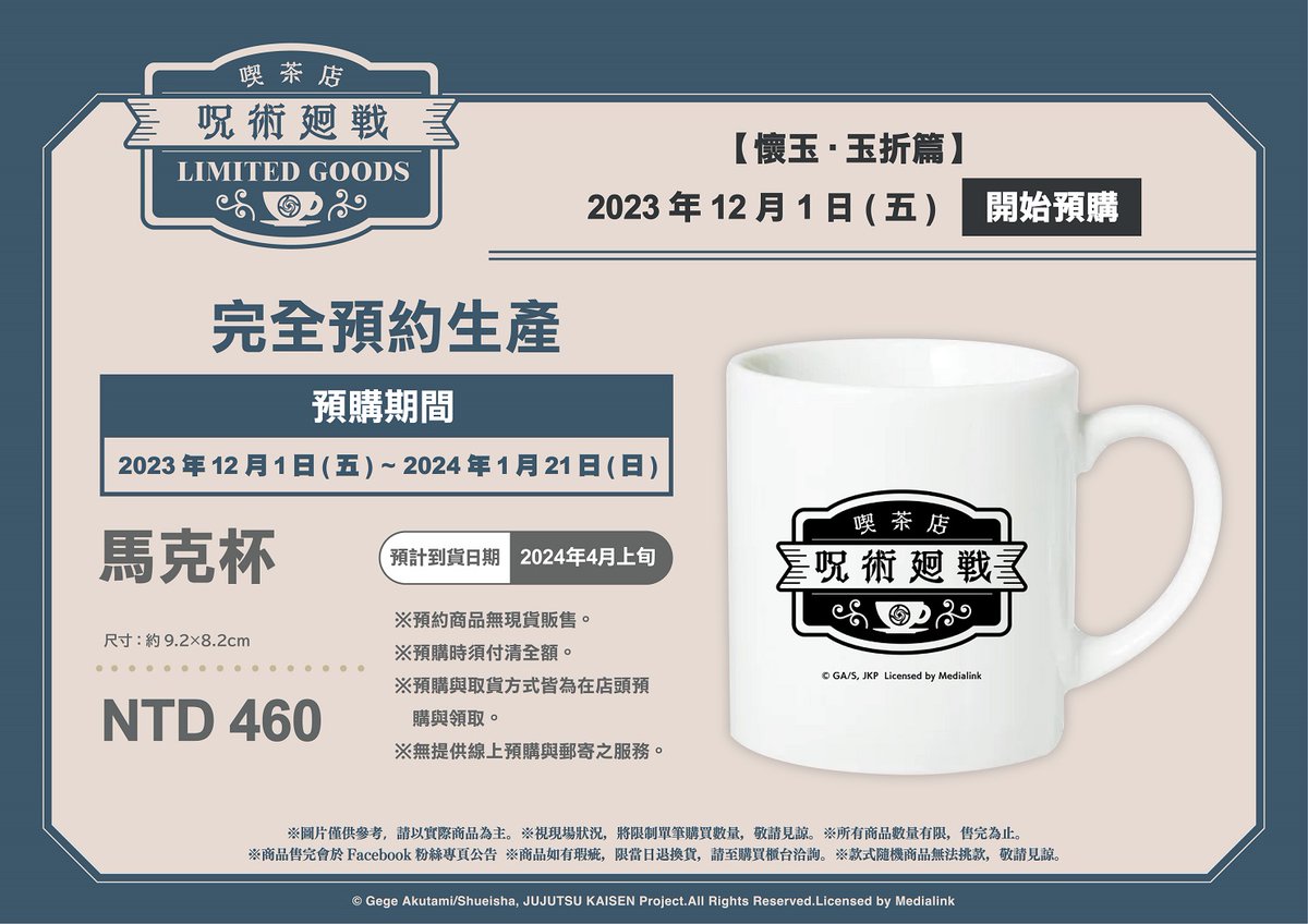 参考）明日から開催予定です