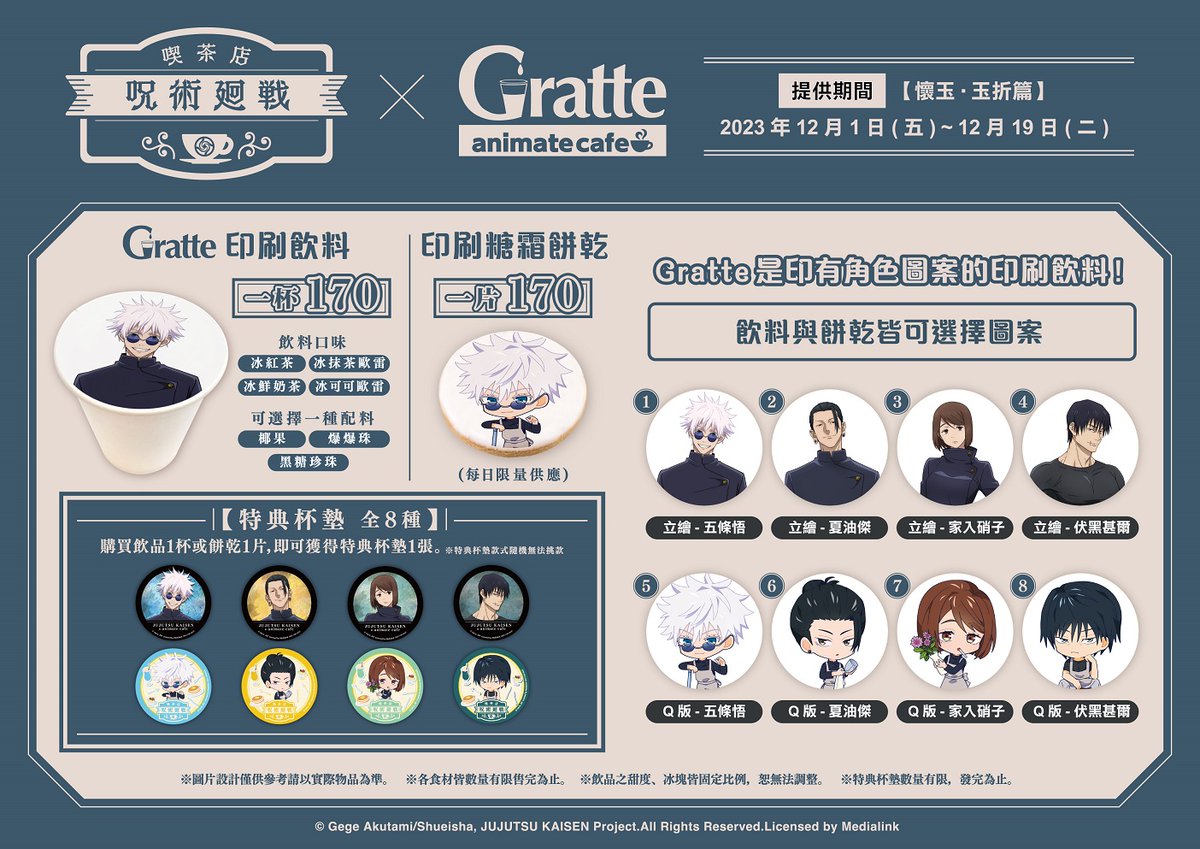 参考）明日から開催予定です