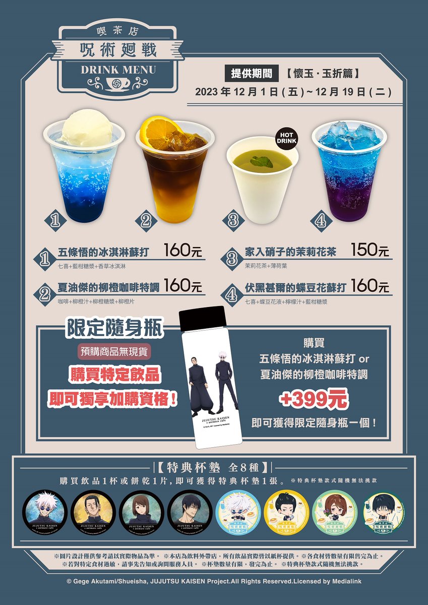 参考）明日から開催予定です