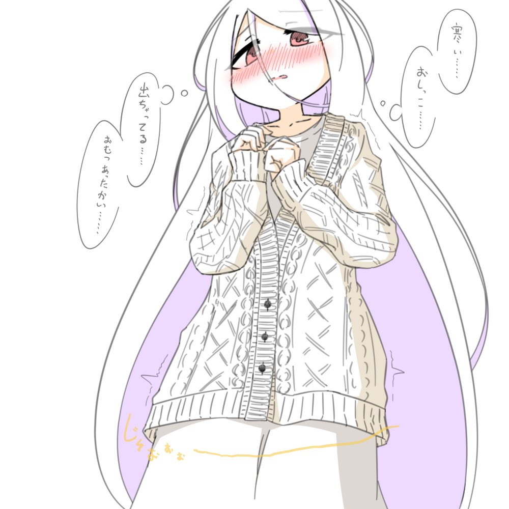 寒過ぎだもんね 