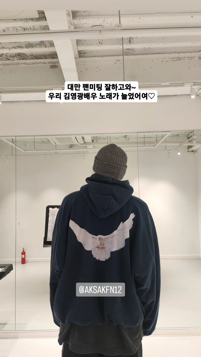 akimyk12's tweet photo. [IG story] sandfactory_master : ขอให้สนุกกับแฟนมีทติ้งที่ไต้หวันนะ นักแสดงคิมยองกวังของเรา ร้องเพลงเก่งขึ้นครับ♡ 

คุณครูสอนร้องเพลงชมเลยค่ะ 😁
#김영광 #KimYoungKwang #คิมยองกวัง https://t.co/KJ1Of1t5vE