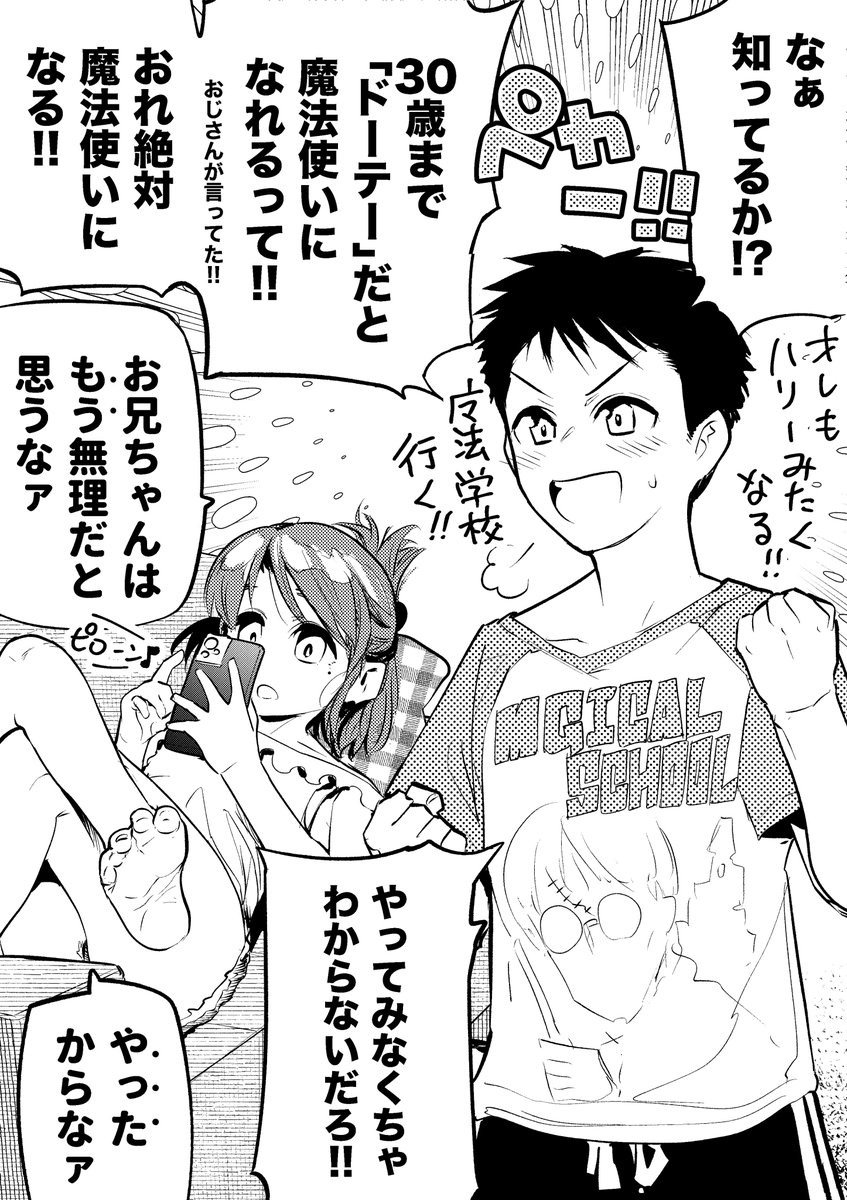 #今月描いた絵を晒そう 

ウケが良かったのはこの辺り。

今月はとなりのヤングジャンプ様で読切が掲載されたので、それ関連の絵のウケが良かったのは嬉しい♪ 