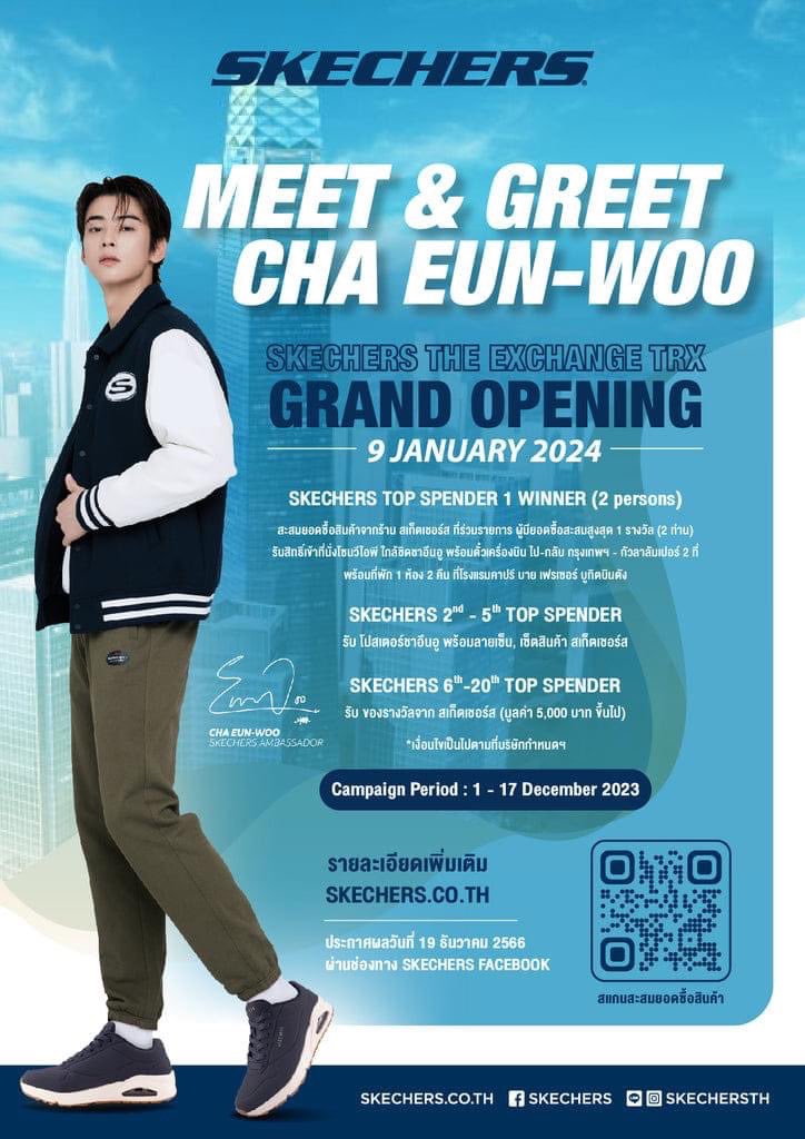 Calling All AROHAs‼️✨ Our one & only Cha Eun Woo is coming to Malaysia as Skechers’ Regional Brand Ambassador for SKECHERS THE EXCHANGE TRX Grand Opening in January‼️ 📆: 9th JANUARY 2024 📍: SKECHERS THE EXCHANGE TRX, Kuala Lumpur, Malaysia 🇲🇾 Save the date ‼️🥳 #차은우…