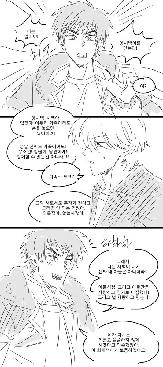 malang_face's tweet photo. 양태수 https://t.co/AbQMSVuZgt