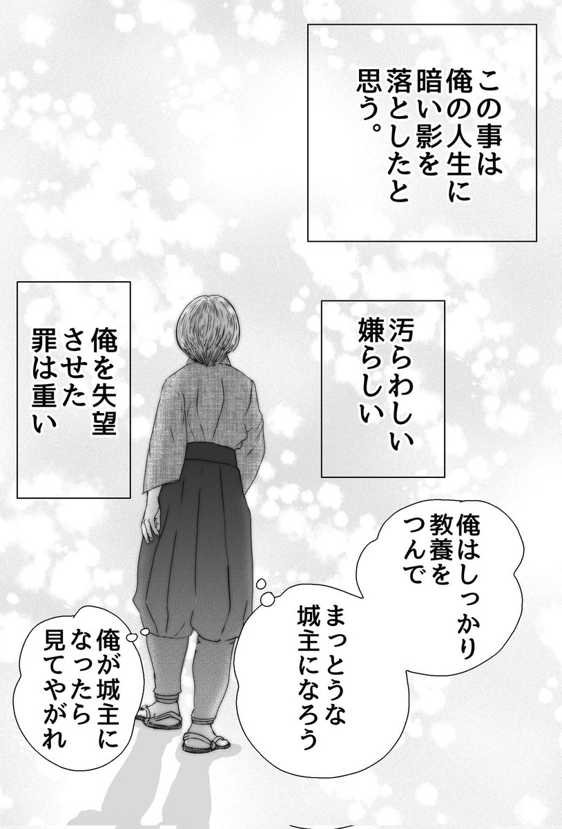 (6/7) 