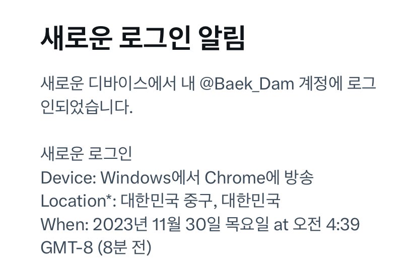 비번은 변경했는데..
이상한 트윗 올라오면 저 아닙니다..
방금도 하나 지움..