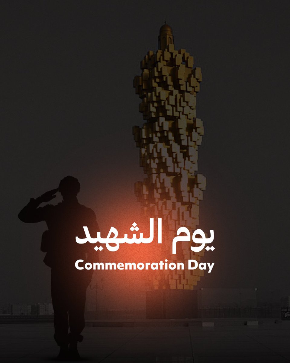 SharjahLA's tweet photo. On Commemoration Day, we remember the sacrifices of our martyrs who gave their lives in redemption for our nation. 🇦🇪

#Shj #SharjahLiteraryAgency #UAE #Author #ComemmorationDay https://t.co/GUYhIXueM7