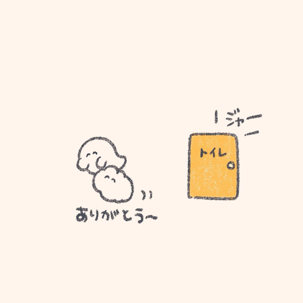 こわかったから気づけた優しさ
