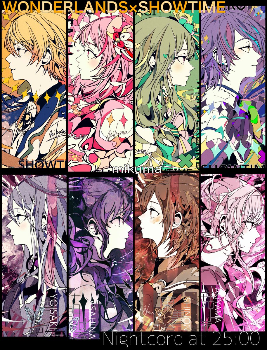 プロセカの横顔シリーズ11月まとめ🐻 #今月描いた絵を晒そう