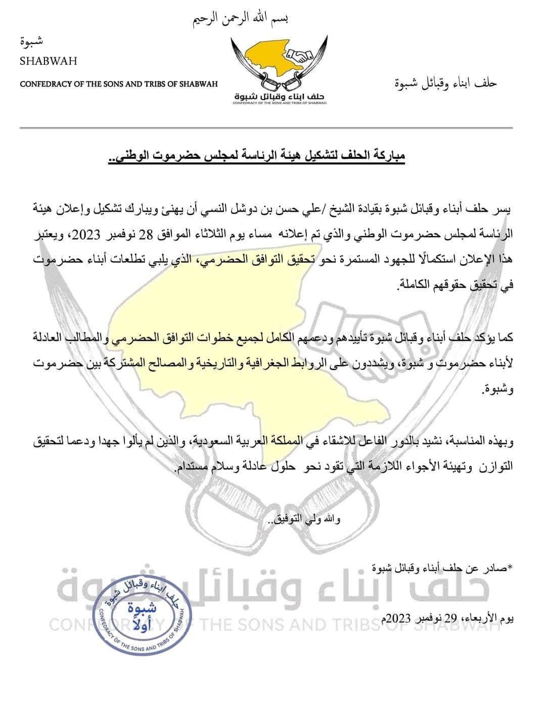 الصورة