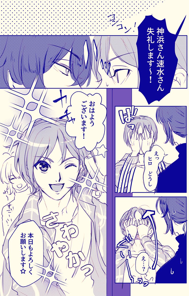 コウヒロ 