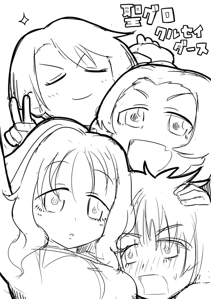 #今月描いた絵を晒そう 
描きかけだけど💦 